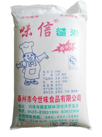 采购供应糙米专业厂家生产 糙米价格行情 今世味米厂