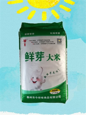 鲜芽大米 25kg软粘香纯香粘软优质粳米品牌大米